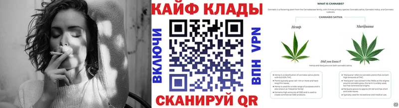 Купить закладку ГАШИШ  Кокаин  Кодеин  МАРИХУАНА  Меф мяу мяу  Звенигород