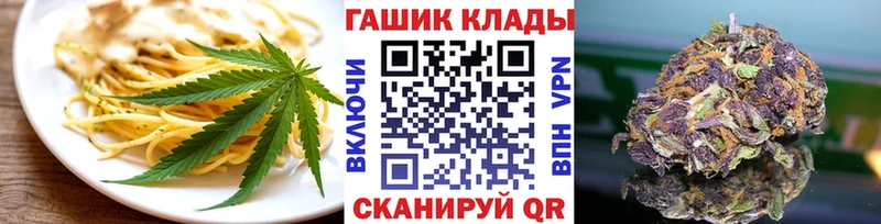 Купить закладки  Звенигород  Canna-Cookies марихуана 