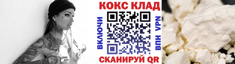 COCAIN Колумбийский  Купить  Звенигород 