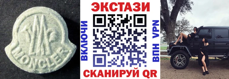 Экстази mix  Купить где  Звенигород 