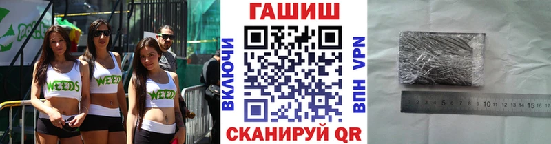 Купить закладки  Звенигород  ГАШИШ 40% ТГК 