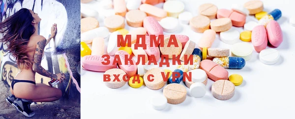мефедрон мука Магадан