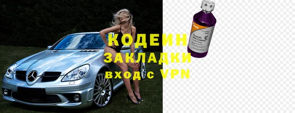 ПСИЛОЦИБИНОВЫЕ ГРИБЫ Майский