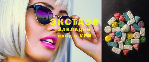 соль курить ск Магас