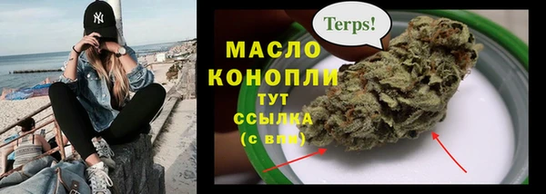 мефедрон мука Магадан