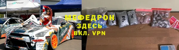 мефедрон мука Магадан