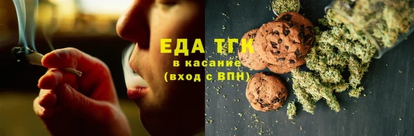 соль курить ск Магас