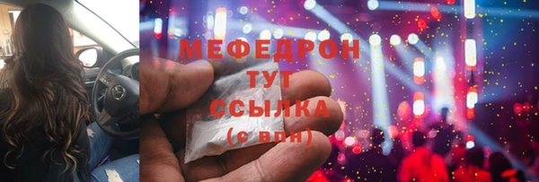 ПСИЛОЦИБИНОВЫЕ ГРИБЫ Майский