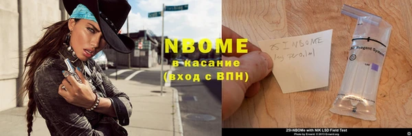 мефедрон мука Магадан