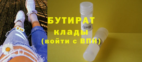 ПСИЛОЦИБИНОВЫЕ ГРИБЫ Майский