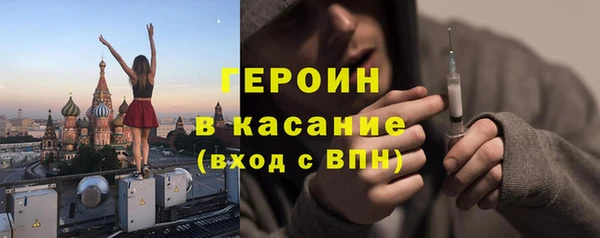 соль курить ск Магас
