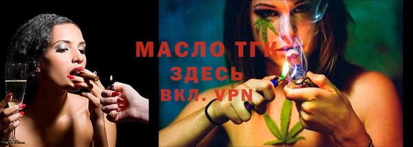 мефедрон мука Магадан