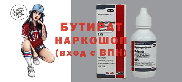 соль курить ск Магас
