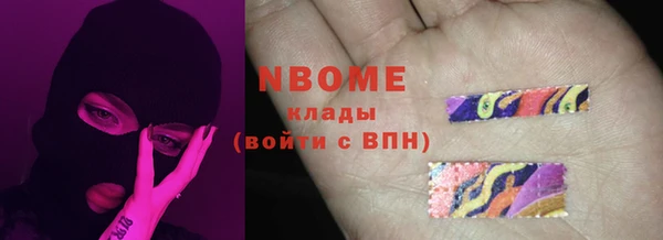 ПСИЛОЦИБИНОВЫЕ ГРИБЫ Майский