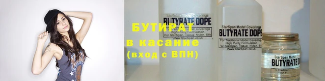 мефедрон мука Магадан