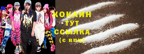 соль курить ск Магас