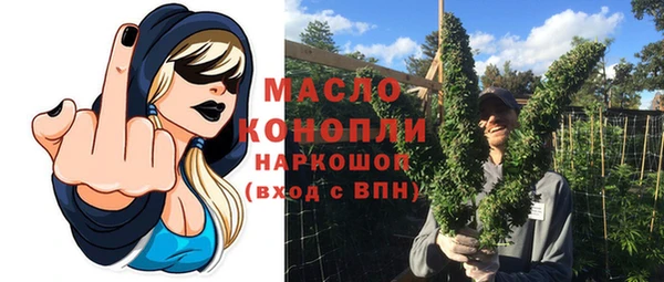 соль курить ск Магас