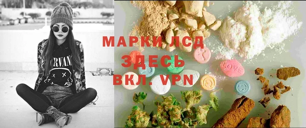 мефедрон мука Магадан