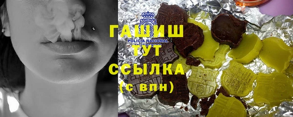 мефедрон мука Магадан