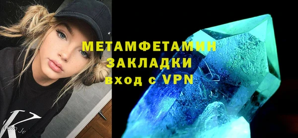 соль курить ск Магас