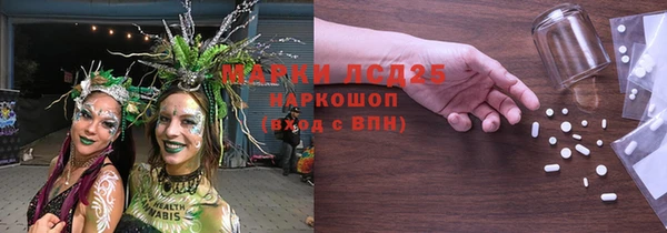 соль курить ск Магас