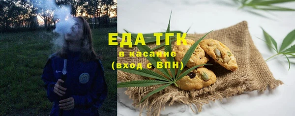 мефедрон мука Магадан