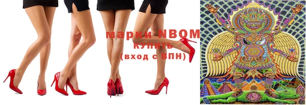 мефедрон мука Магадан