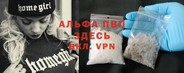 мефедрон мука Магадан