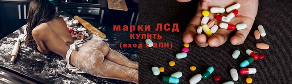 мефедрон мука Магадан