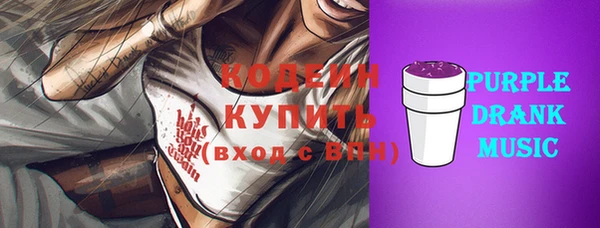 ПСИЛОЦИБИНОВЫЕ ГРИБЫ Майский
