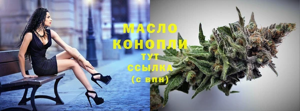 соль курить ск Магас