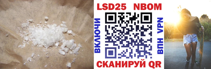 Лсд 25 экстази кислота  Купить  Звенигород 