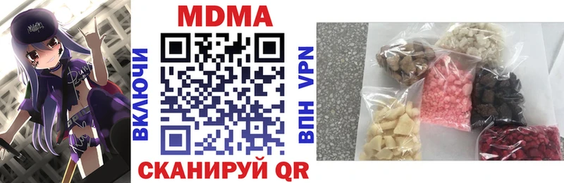 Купить  Звенигород  МДМА кристаллы 