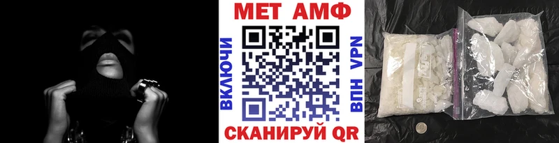 МЕТАМФЕТАМИН Декстрометамфетамин 99.9%  Купить закладки  Звенигород 