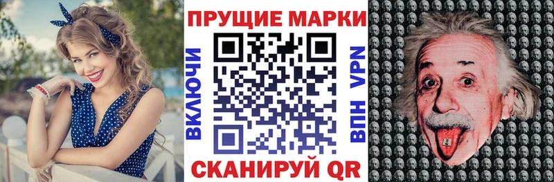 Марки 25I-NBOMe 1,5мг Звенигород