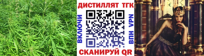 ТГК Wax  Купить закладки  Звенигород 